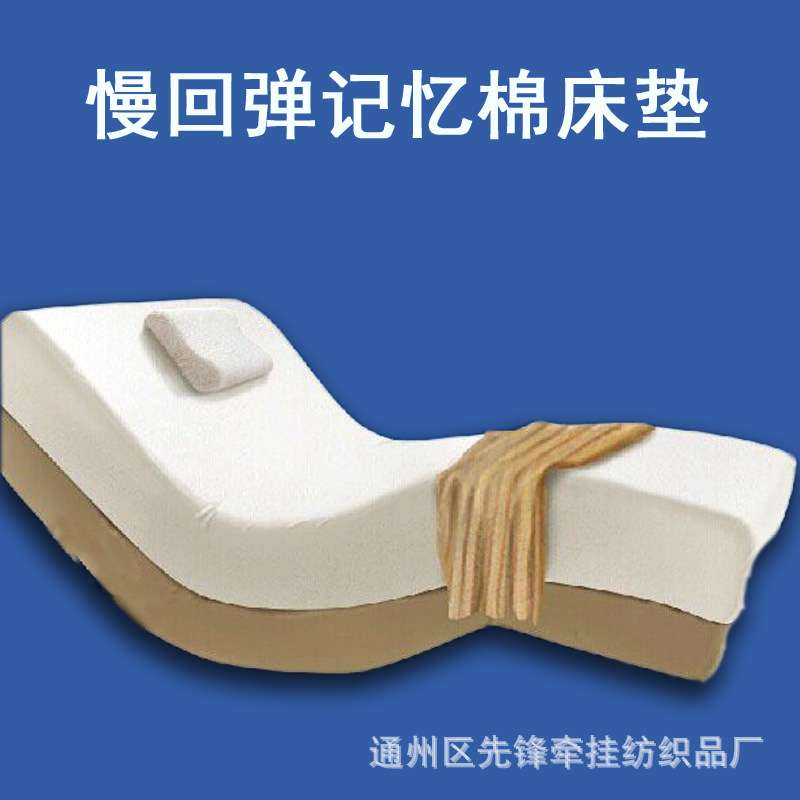 慢回弹加厚记忆棉床垫1.5m床1.8m折叠榻榻米海绵床垫子1.2米床褥