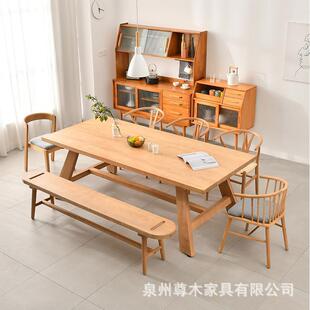 北欧实木餐桌椅组合简约家用长方形白蜡木吃饭桌子原木大板工作台