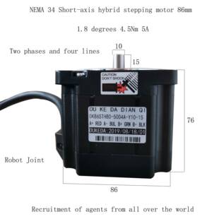 86电机轴径10圆形轴机器人关节电机86步进电机4.5NmNEMA34