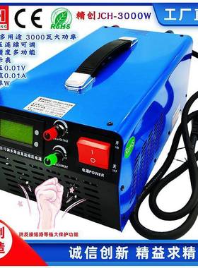 3KW0-15V24V36V48V60V80V110V150V220V300V恒流恒压可调开关电源