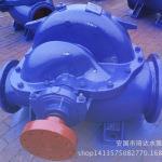 单级双吸离心泵S30058B机械密封大流量单级双吸泵农用泵
