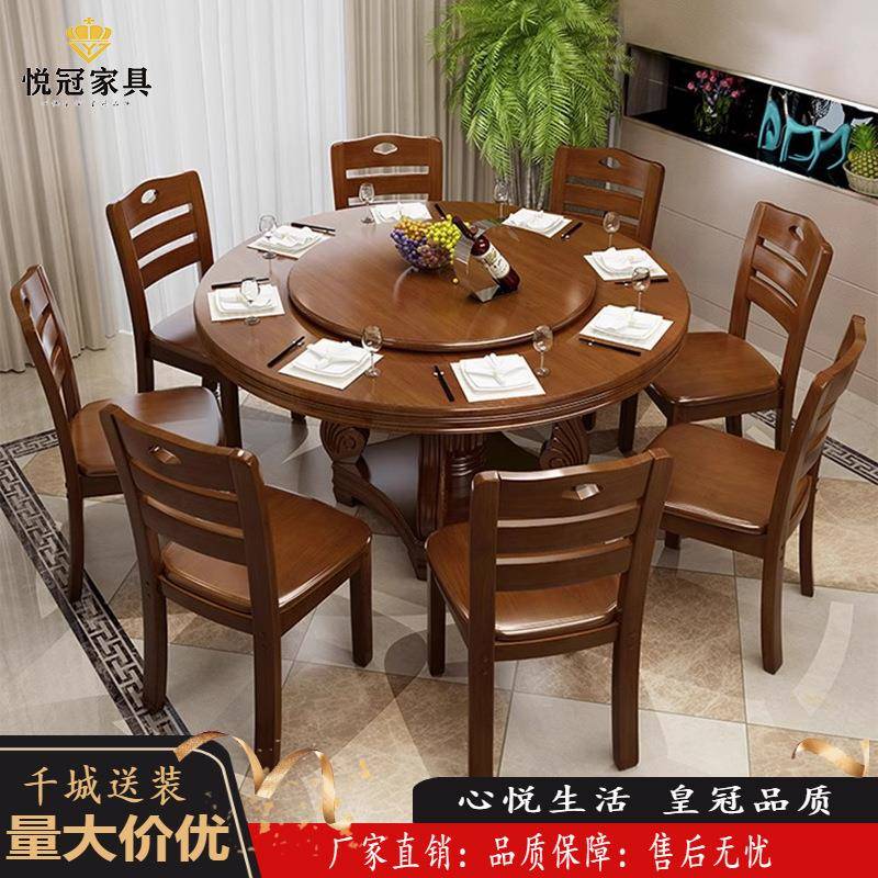 实木圆形餐桌椅组合橡木大圆桌1.8米带转盘10人家用现代中式桌子