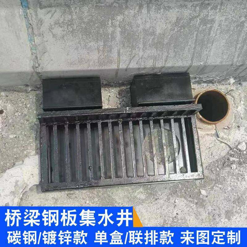 桥梁钢板集水井泄水口桥面排水焊接集水井底座篦子镀锌板收水盒,农机/农具/农膜,其它农用工具,淘宝优惠券,粉丝福利购,淘宝优惠卷