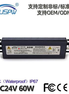直销24V60W户外防水开关电源LED灯条模组洗墙灯IP67直流驱动