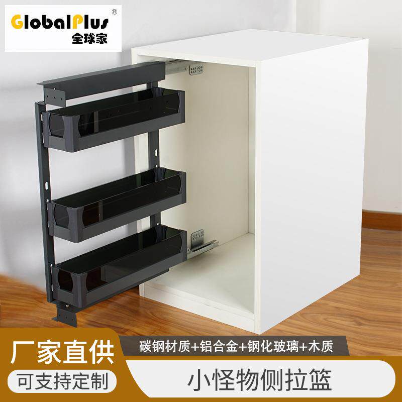 拉篮橱柜抽屉拉篮收纳两层三层钢化玻璃厨房侧拉篮定制