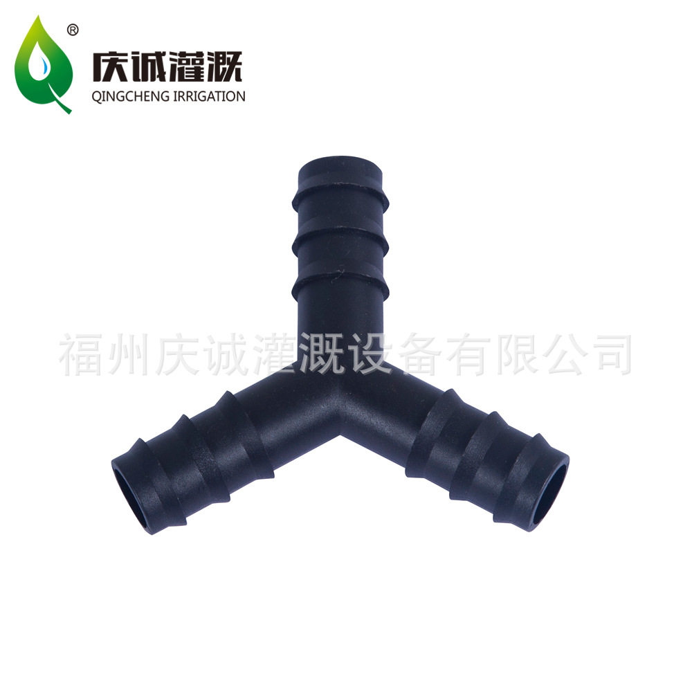 Y型三通接头灌溉管用承插三通接头工厂出售塑料接头PE管接头