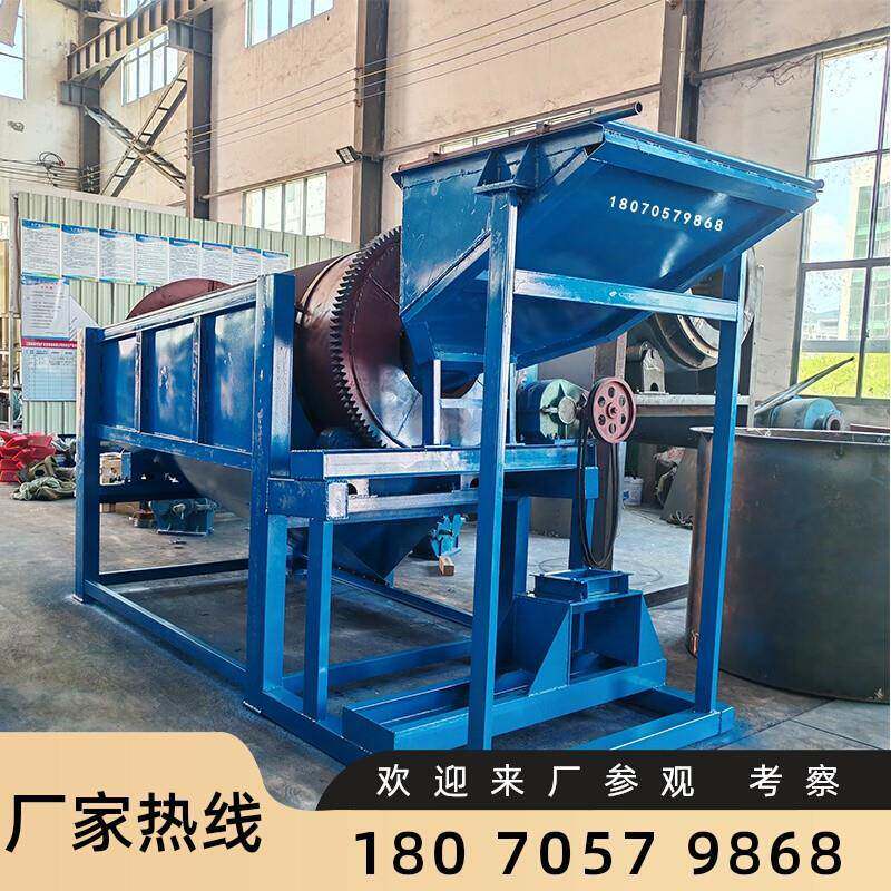 建筑垃圾分选滚筒筛分机矿用石头毛料筛选机小型砂石分离器