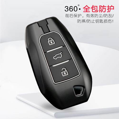 适用于标致301标致20083008508雪铁龙新爱丽舍C3XRC4L钥匙合金