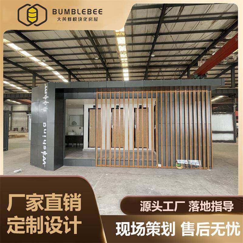 装配式环保公厕移动厕所设计景区卫生间打造仿古厕所