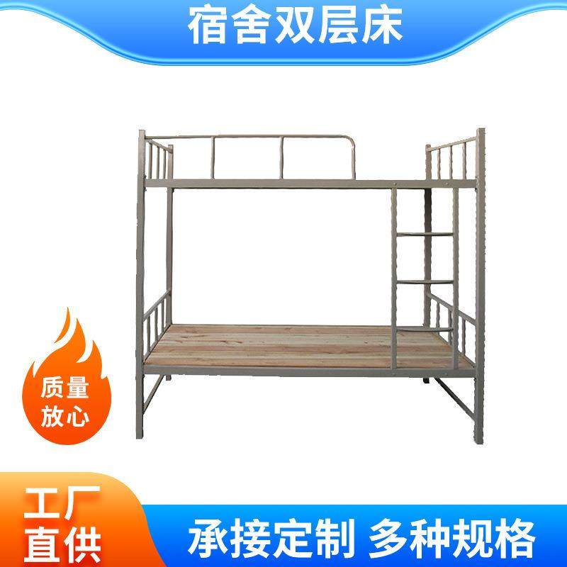 现货铁床学校用学生上下铺高低床职工铁架床员工宿舍双层床双人,农机/农具/农膜,其它农用工具,淘宝优惠券,粉丝福利购,淘宝优惠卷