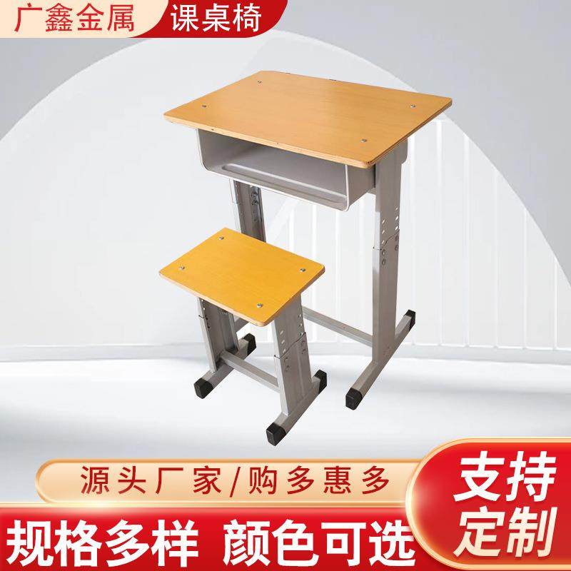 课桌椅学生教培中小学生书桌辅导培训班课桌椅学校可升降课桌椅,畜牧/养殖物资,畜牧/养殖器械,淘宝优惠券,粉丝福利购,淘宝优惠卷