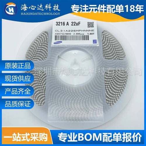 CL31A226MPHNNNE贴片陶瓷电容120622UF10VX5RMLCC