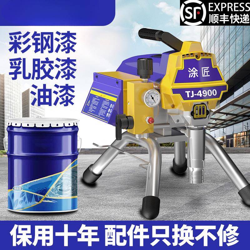 涂匠柱塞式高压无气乳胶漆专用油漆外墙喷涂机喷漆一体机涂料喷枪