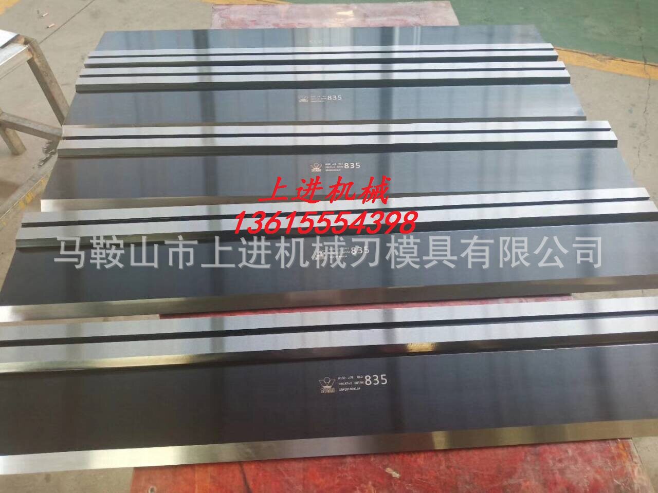 工厂直销折弯机上刀标准折弯机刀片数控折弯机上下模具