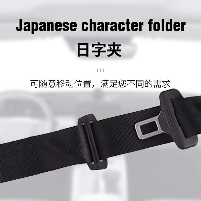 三点式安全带总成汽车客车货车自动伸缩紧急止锁驾驶员副驾安全带