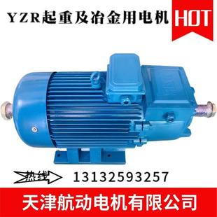 起重电机YZR160L-8/7.5KW绕线转子电机