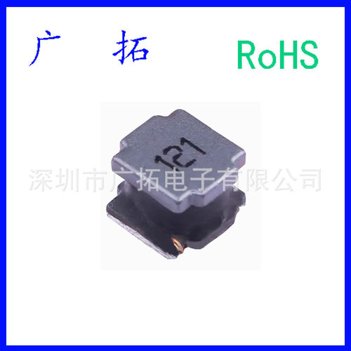 贴片功率电感 SWPA6045S151MT 150uH 额定电流0.7A 6x6mm 磁屏蔽