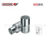 6135090 Gedore吉多瑞1 2in梅花十二角套筒D1926 现货