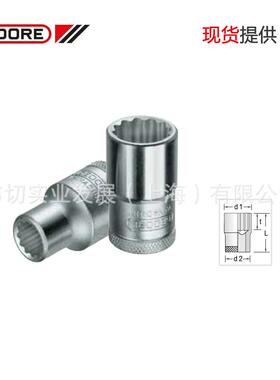 Gedore吉多瑞1/2in梅花十二角套筒D1926(6135090)现货