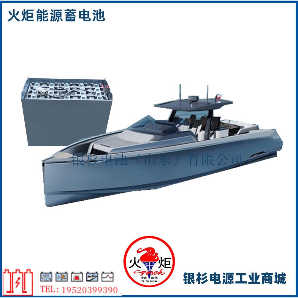 火炬能源D250/D330/D440电瓶适用于牵引车游艇平板车地铁蓄电池