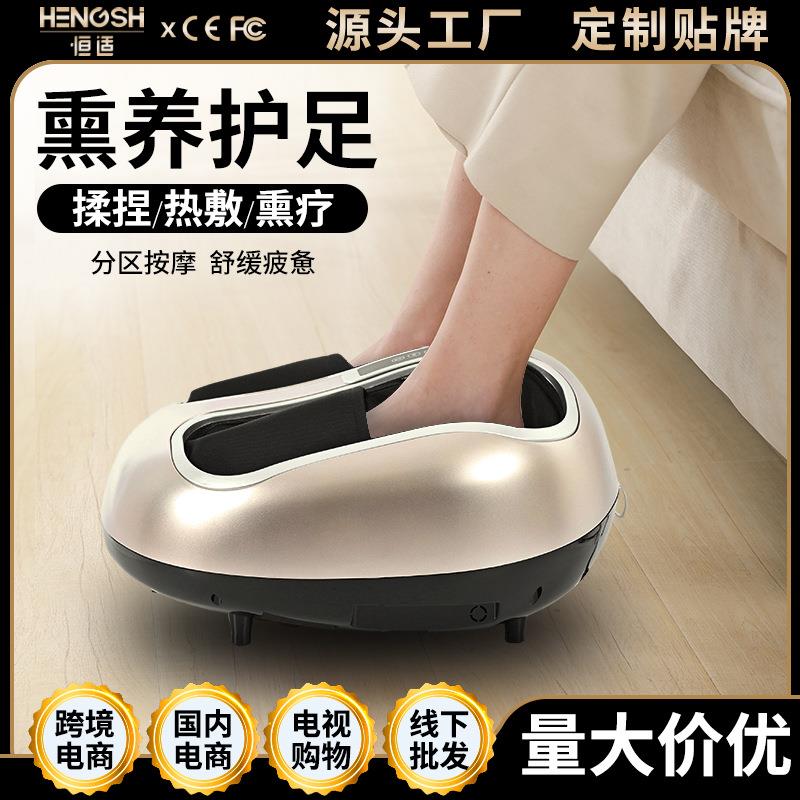 足部揉捏穴位腿部加热家用足疗机脚部按摩器全脚底按摩仪