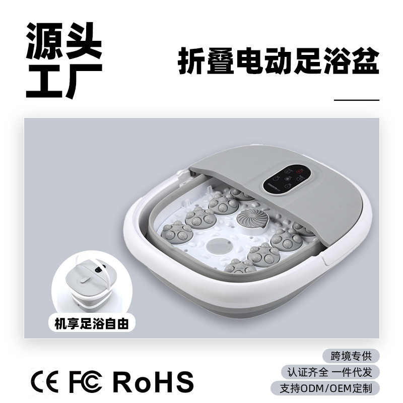 跨境浴桶恒温泡脚桶家用自动加热足疗桶电动按摩洗脚盆足浴电器