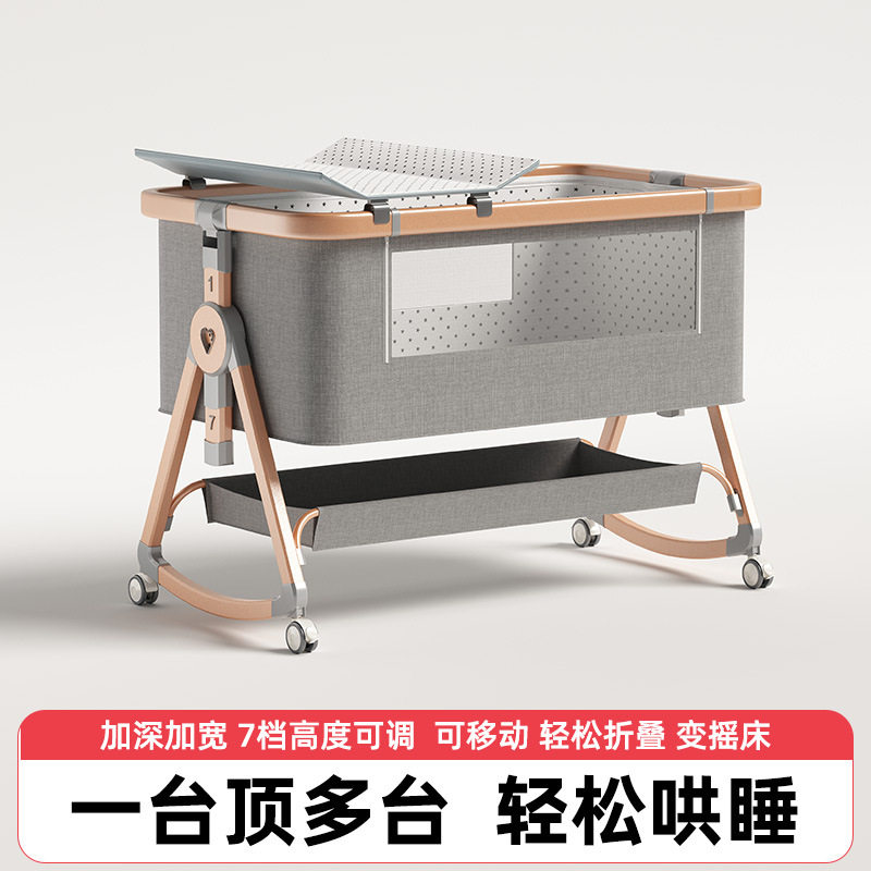 铝合金多功能新生儿婴儿床拼接大床可移动可折叠宝宝摇篮床便携床