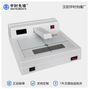 沈阳宇时直销X射线胶片检测菲林片5.0黑度计黑白密度计