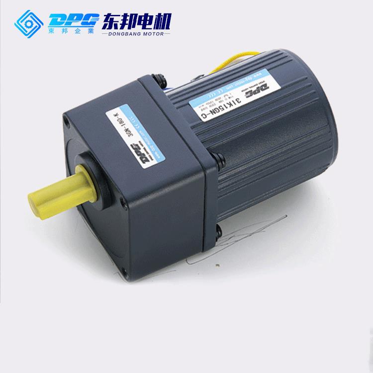 荐DPG东邦单相异步电动机15W定速电机调速电机交流微型电机