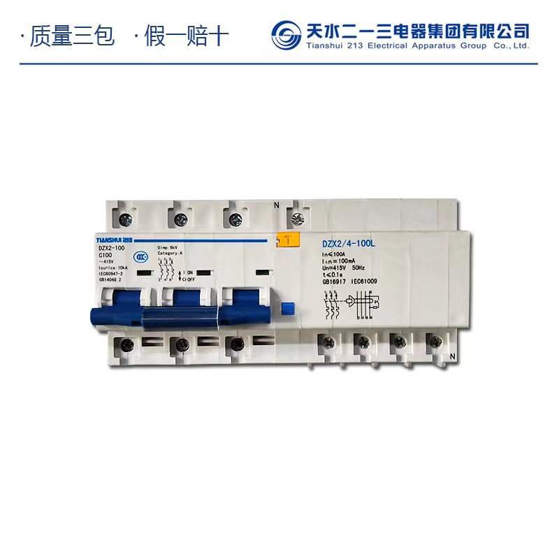 [直销 ] 长城电工 天水二一三漏电断路器DZX2-60L 1P/C10A