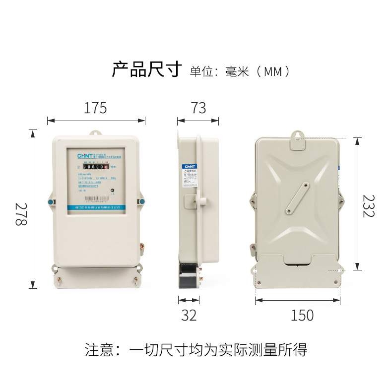 DTS634型 三相四线电子式电能表380v封闭抗干扰电度表火表100A