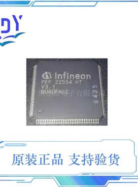 PEF22554HTV3.1单片机微控制器芯片ic封装LQFP144工业级别现