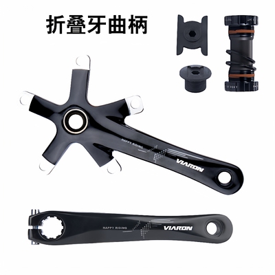 VIARON折叠自行车牙盘130BCD铝合金中空一体曲柄带中轴53T56T