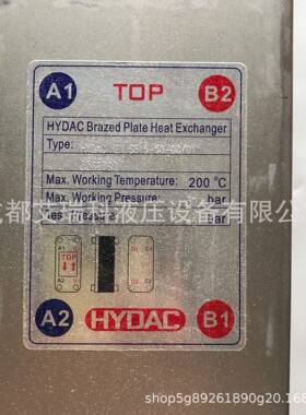 德国Hydac贺德克HEXS615-50-00/G1冷却器