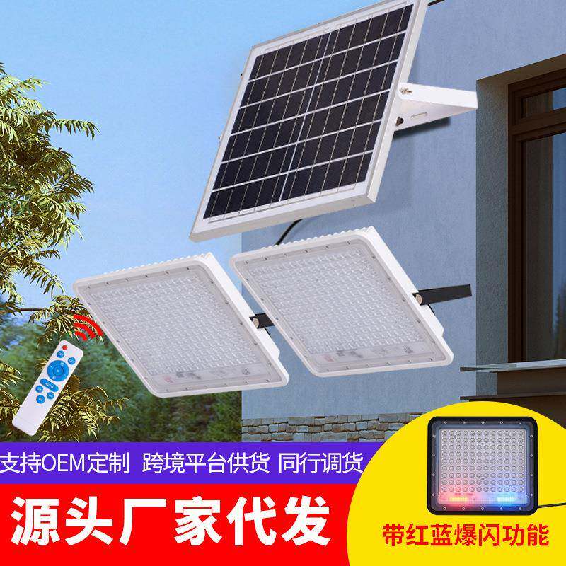 新款一拖二太阳能灯遥控光感应LED投光灯室外家用庭院灯