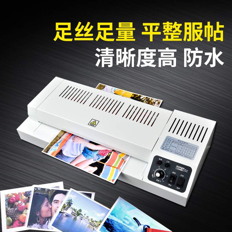 新灿办公 A3塑封膜过塑膜14C丝护卡膜透明膜 照片保护膜100张