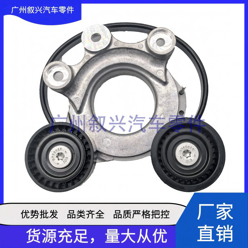 LR115468张紧器LR134372LR161768适用路虎捷豹T4A45207LR147218