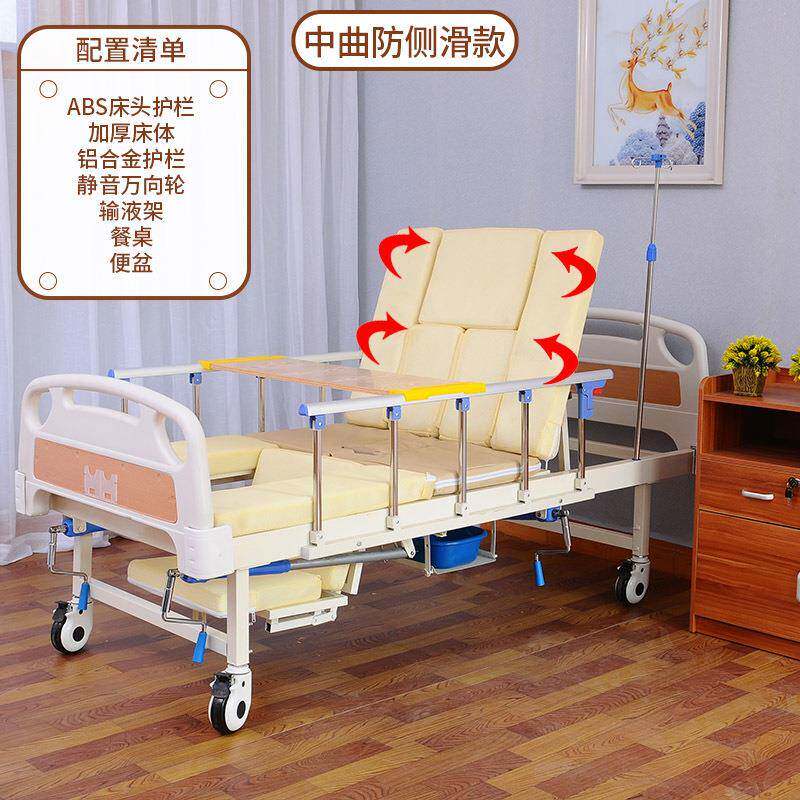 护理床老人家庭用多功能卧床手摇电动升降床可大小便翻身养老床