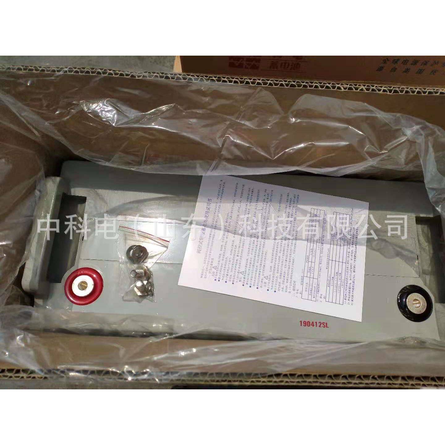 科电电池12V100AH65AH38AH24AH17AH免维护太阳能蓄电池直流屏电池