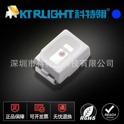 贴片led灯珠3020蓝色贴片led灯珠超高亮蓝色贴片led灯珠