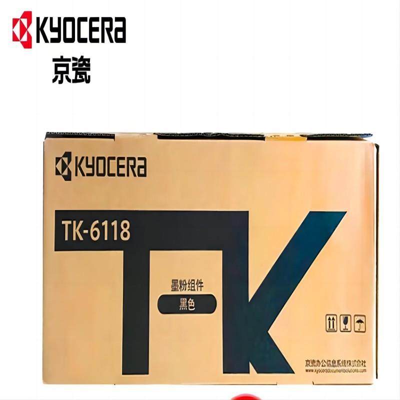 京瓷TK-6118原装墨盒耗材适用4125机型复印机黑色碳粉,农机/农具/农膜,其它农用工具,淘宝优惠券,粉丝福利购,淘宝优惠卷
