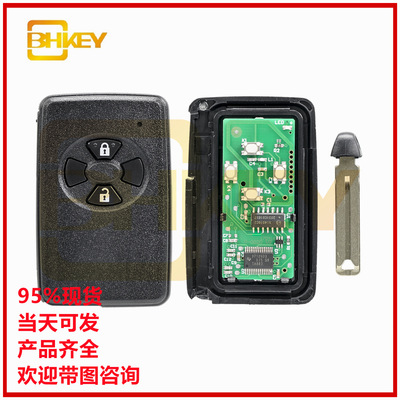 适用于丰田2键智能汽车钥匙434频率 B51EA Chips:P1D4 4D-67/4D71