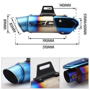 改装 51mm 小忍者400 R3中小R 炸街排气管SC带耳 60mm摩托跑车ZX6R