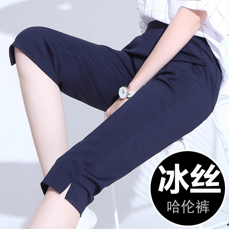 冰丝七分裤女夏季薄款大码宽松中年妈妈胖mm休闲哈伦五分中短裤