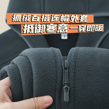 MAROLIO~抵御寒意！摇粒绒连帽外套男士秋冬休闲大码宽松抓绒卫衣