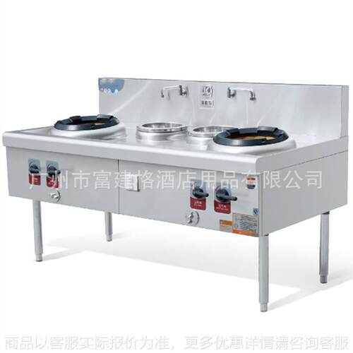 常规双炒双尾炉带耐火砖耐火泥西餐厅牛排商用燃气大炒炉餐厅酒店