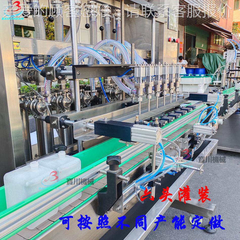 动洗手15液灌消毒水灌装清机洁剂灌装生产线全自消毒液灌装压装盖