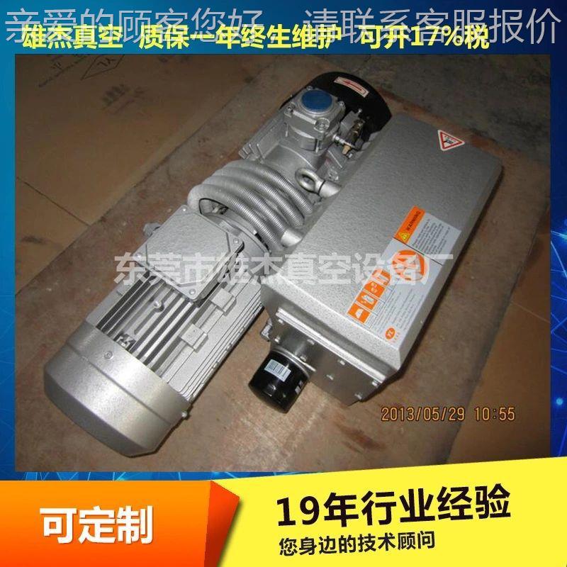 应 XD100单极真空泵真空机 高-强供3K239W电度动真空中央系统