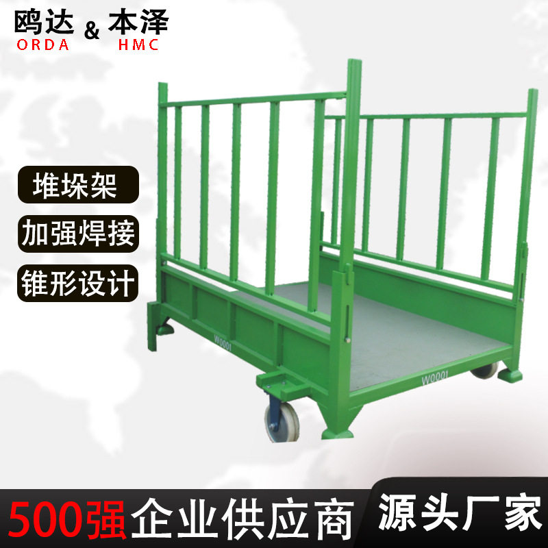 鸥达折叠式堆垛架可移动布匹架仓库仓储货架金属制品巧固架现货