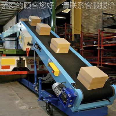 VMW皮爬坡带线颗粒自动输送电生商分拣设物流机械产线备流水线用